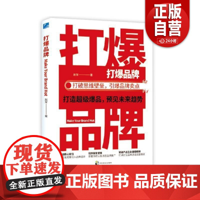 [正版] 打牌 9787514522921 中国致公出版社