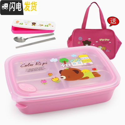 三维工匠韩国小学生饭盒便当盒分格304不锈钢儿童餐盘防烫餐盒上班族保温 四格粉卡1620+餐具送袋