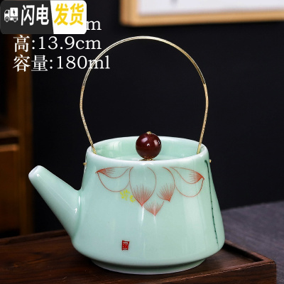 三维工匠复古茶壶随机陶瓷家用功夫茶具泡茶单壶手柄侧把壶粗陶日式提梁壶 藏青色青瓷提粱壶55