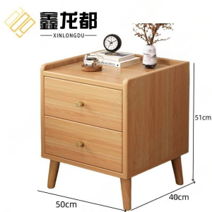 鑫龙都