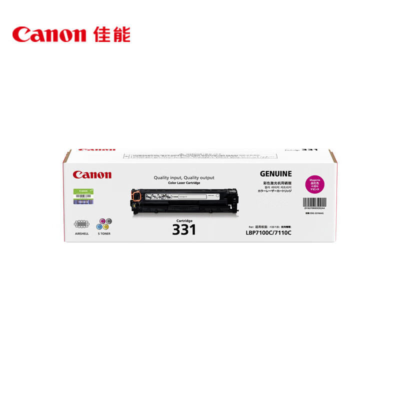墨粉/硒鼓/油墨 佳能/CANON CRG331M 硒鼓 1500页 1
