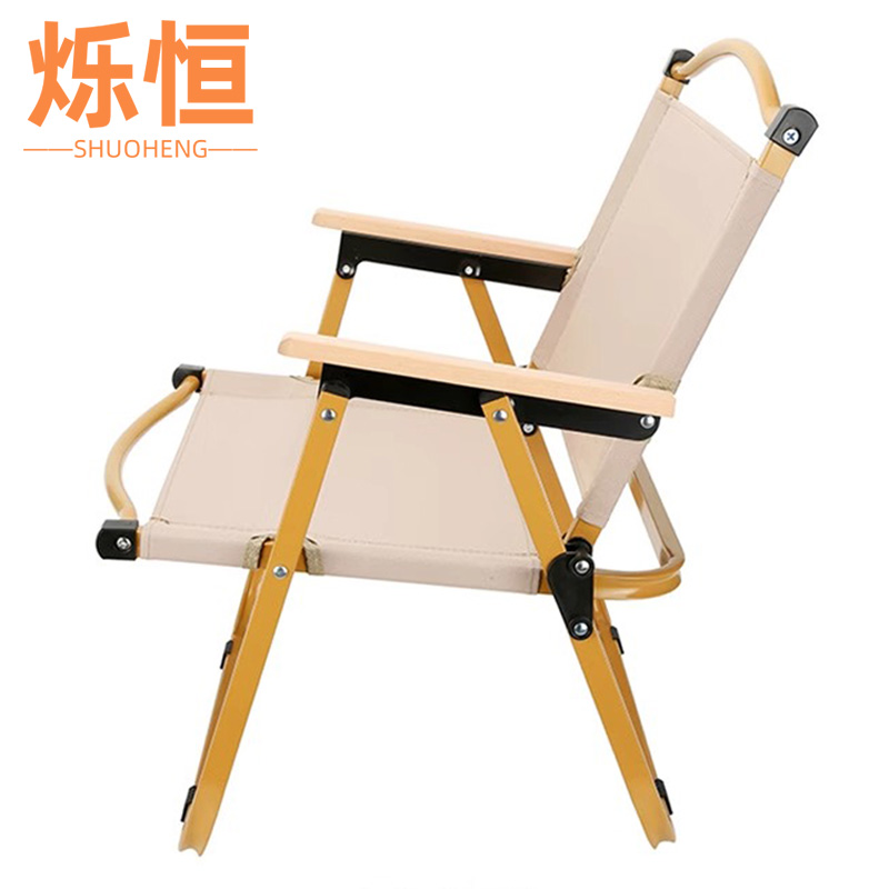 烁恒户外椅5