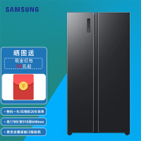 三星RS52B3000B4/SC 516L双开对开门 全环绕气流 风冷无霜 浩瀚黑色金属面板