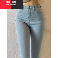 YIBUSHENG大码欧美风高腰蜜桃臀弹力浅蓝牛仔长裤女紧身显瘦包臀小脚铅笔裤