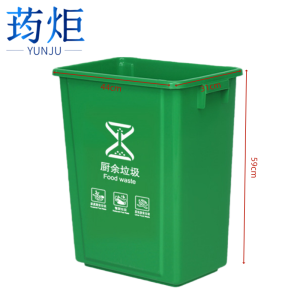 荺炬垃圾桶