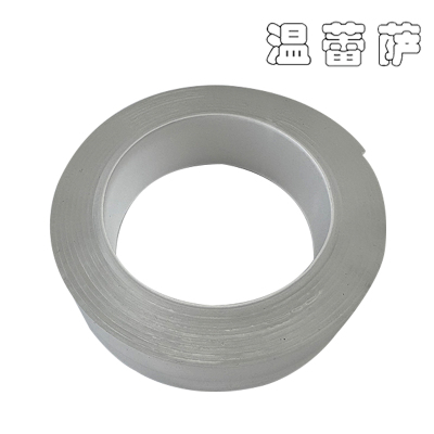 温蕾萨 无痕纳米双面胶带 WLS-5SMJ 长3m*宽5cm*厚2mm/卷