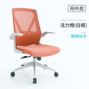 汉诺鑫威电脑椅家用 学生学习写字椅舒适靠背书房书桌椅子转椅办公椅