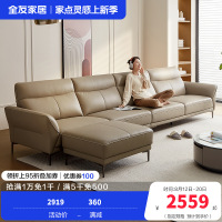 全友家居真皮沙发头层牛皮客厅2022年新款现代简约皮艺沙发