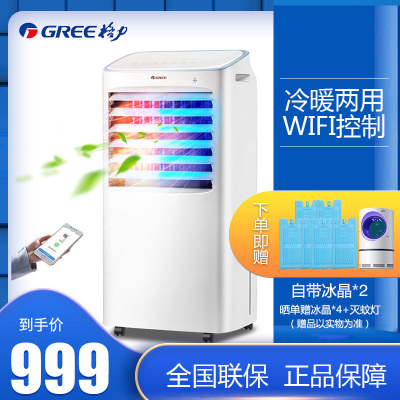 格力（GREE）KS-15X60RD冷暖两用