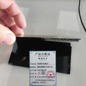 依诺九吉 电焊护目镜片 多型号 片