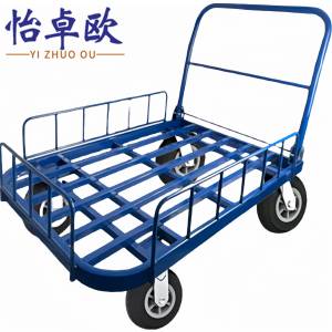怡卓欧