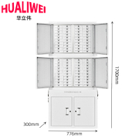 华立伟手机屏蔽柜80格组合款台