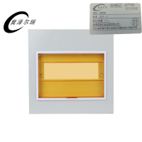 冀泽尔瑞 明装箱 JZER - 9 个