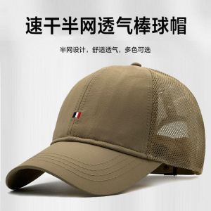帽子男夏天透气大头围棒球帽韩版潮牌大码深顶鸭舌帽女防晒遮阳帽