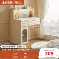 全友家私家居现代简约米白梳妆台主卧室小户型一体化妆桌