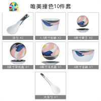 碗碟套装家用 北欧轻奢网红ins陶瓷碗盘子创意餐具套装情侣早餐盘 FENGHOU 唯美撞色16件套(4人用)