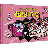 音像的英文跑跑镇 市场亚东