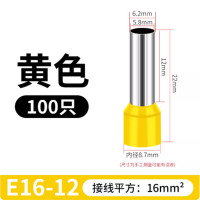 天盛VE管型接线端子16平方 E16-12 黄 100只