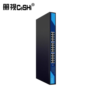 册视标准19英寸可上机架-24口全千兆交换机TXE237台