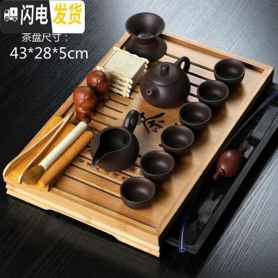 三维工匠整套功夫茶具套装家用紫砂陶瓷简约竹制实木小茶盘茶台茶海 中号竹盘+原矿紫砂(带杯垫) 19件