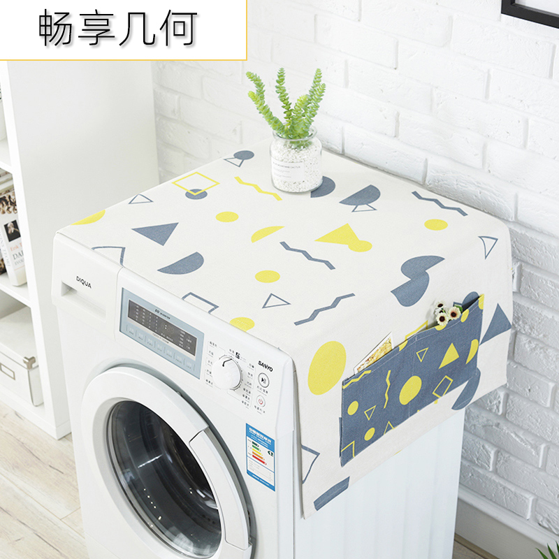 洗衣机盖布 防水防尘罩防尘布遮盖防灰尘家用冰箱微波炉机罩 盖巾 畅享几何 双开门冰箱(170*66cm)升级防水