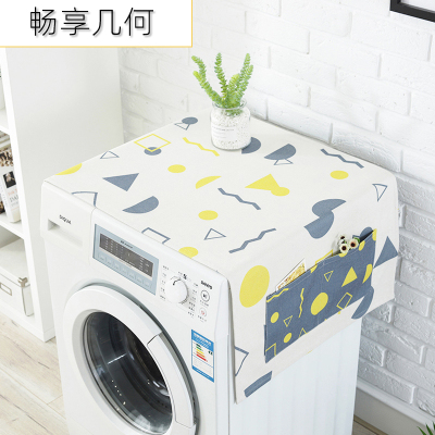 洗衣机盖布 防水防尘罩防尘布遮盖防灰尘家用冰箱微波炉机罩 盖巾 畅享几何 双开门冰箱(170*66cm)升级防水
