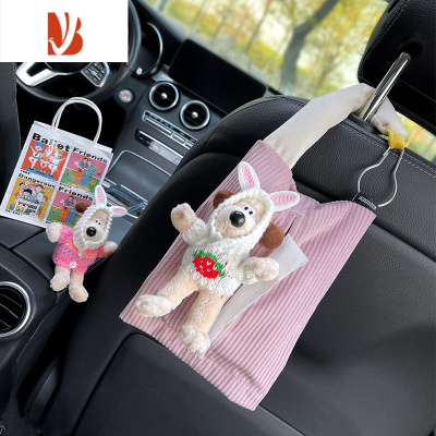 三维工匠掌门狗车载纸巾袋汽车抽纸盒座椅挂式纸抽盒车内玩偶公仔装饰用品 草莓白毛衣-迷你修狗纸巾袋 送纸巾一包