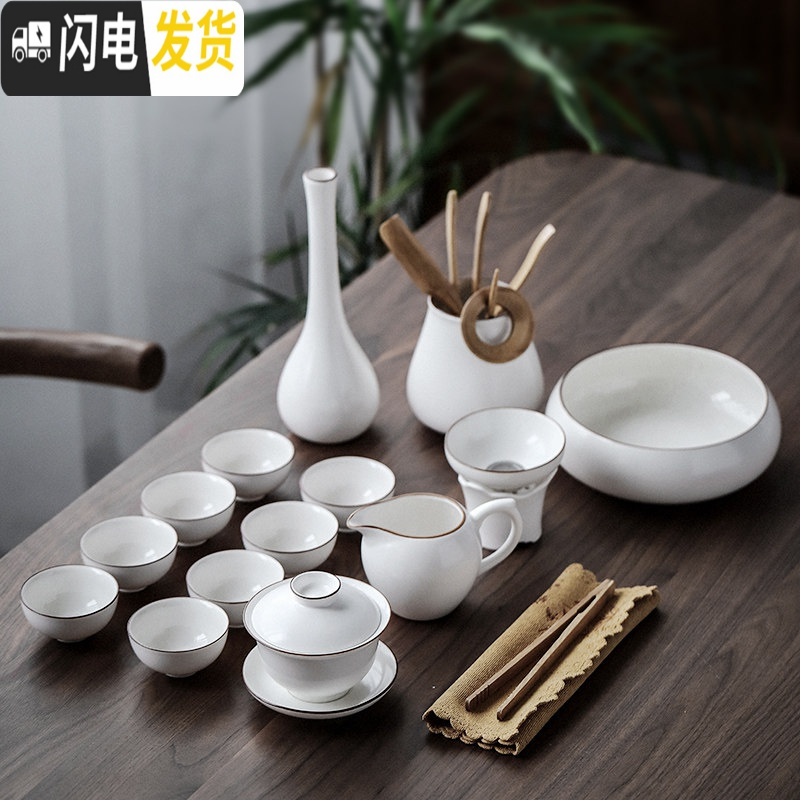 三维工匠白瓷盖碗茶杯茶具套装办公室功夫茶具干泡茶盘整套家用简约泡茶器 知白盖碗14件套配花插