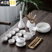 三维工匠白瓷盖碗茶杯茶具套装办公室功夫茶具干泡茶盘整套家用简约泡茶器 知白盖碗14件套配花插