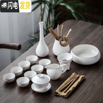 三维工匠白瓷盖碗茶杯茶具套装办公室功夫茶具干泡茶盘整套家用简约泡茶器 知白盖碗14件套配花插