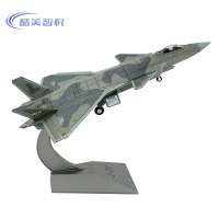 酷美智悦长春航展纪念品J-20 1:48 个