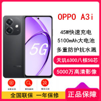 [全新]OPPO A3i 静夜黑 6GB+128GB 天玑6300 5G芯 5000万高清影像 45W快速充电 5G AI手机