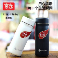 富光保温杯316不锈钢优铭时尚保温杯时尚便携男女学生水杯子380ml FGZ2426-380