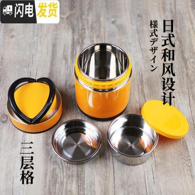 三维工匠304不锈钢保温饭盒日式金属真空保温便当盒便携学生提锅3层 1.9银色饭盒+袋+青色餐组