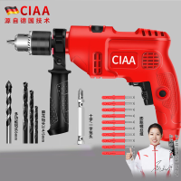CIAA德国手电钻有线多功能电动螺丝刀家用电钻大功率手电钻冲击钻