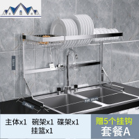 304厨房不锈钢沥水架水置物架碗碟架刀架家用收纳架碗筷滤水架 三维工匠