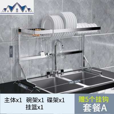 304厨房不锈钢沥水架水置物架碗碟架刀架家用收纳架碗筷滤水架 三维工匠