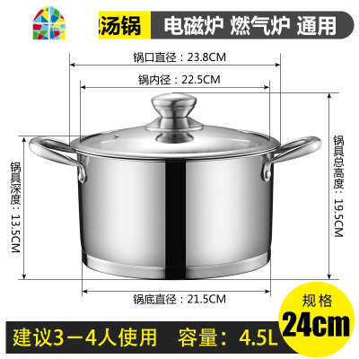 不锈钢汤锅家用燃气加厚不粘煮粥锅炖锅电磁炉锅煮奶瓶锅不锈钢锅 FENGHOU 特厚复底汤锅28CM(7-9人)