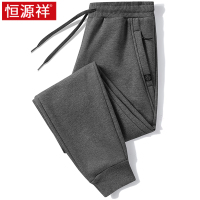恒源祥卫裤男士春秋冬季款纯棉宽松直筒束脚中年运动裤休闲长裤子