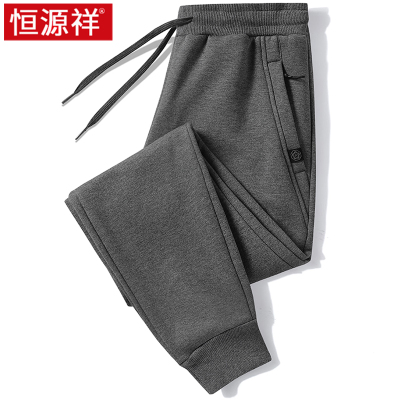 恒源祥卫裤男士春秋冬季款纯棉宽松直筒束脚中年运动裤休闲长裤子