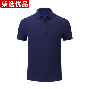 柒选优品 男女同款 翻领短袖POLO衫 FNF35/件