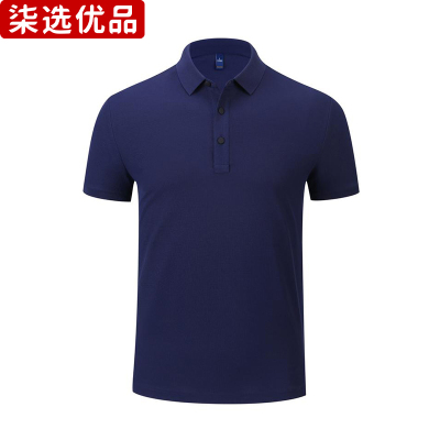 柒选优品 男女同款 翻领短袖POLO衫 FNF35/件