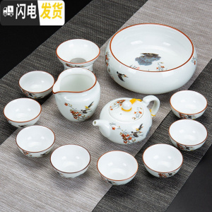 三维工匠白瓷茶具套装茶杯家用陶瓷功夫茶壶简约办公室客厅喝茶中式整套 13头白瓷黄莺鸣翠茶壶