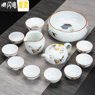 三维工匠白瓷茶具套装茶杯家用陶瓷功夫茶壶简约办公室客厅喝茶中式整套 13头白瓷黄莺鸣翠茶壶