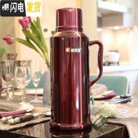 三维工匠保温壶家用暖壶热水壶不锈钢保温水壶大容量热水瓶保温瓶 紫色
