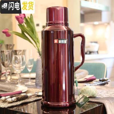 三维工匠保温壶家用暖壶热水壶不锈钢保温水壶大容量热水瓶保温瓶 紫色