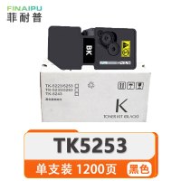 菲耐普 硒鼓 TK5253 支
