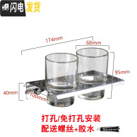 三维工匠免打孔牙膏牙刷架不锈钢牙具架套装电动吸壁挂式简约漱口杯置物架 漱口双杯架一个免打孔