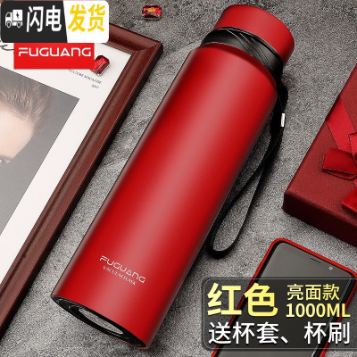 三维工匠保温杯大容量男女士便携不锈钢水杯大号户外运动保温壶1000 1000红色
