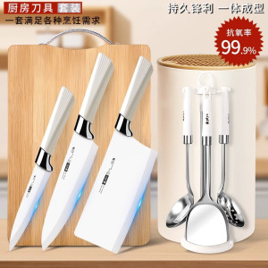 德国家用刀具厨房套装组合厨具切菜刀菜板全套辅食砧板二合一8138P